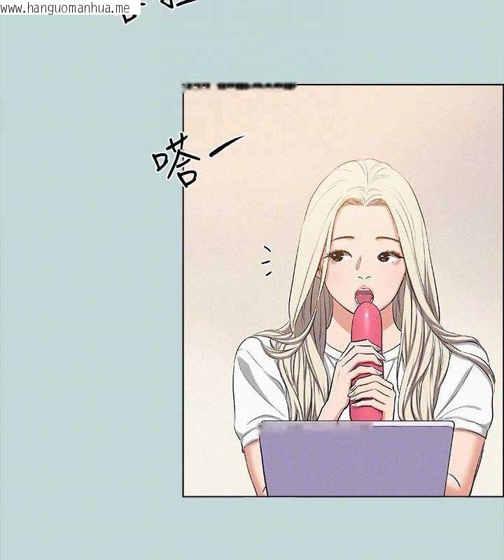 韩国漫画纵夏夜之梦(无码版)韩漫_纵夏夜之梦(无码版)-第82话-全都是我的在线免费阅读-韩国漫画-第43张图片