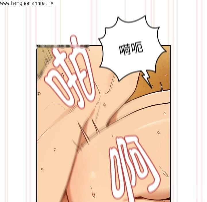 韩国漫画下班后的例行恋爱韩漫_下班后的例行恋爱-第59话在线免费阅读-韩国漫画-第36张图片