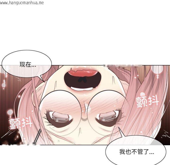 韩国漫画轻触!-解除封印韩漫_轻触!-解除封印-第13话在线免费阅读-韩国漫画-第17张图片