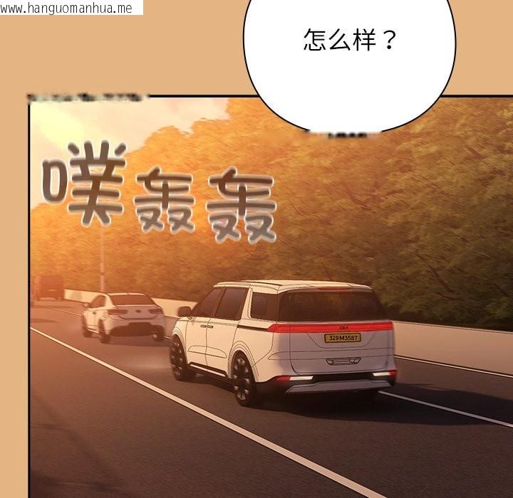 韩国漫画摸鱼生存指南韩漫_摸鱼生存指南-第1话在线免费阅读-韩国漫画-第147张图片