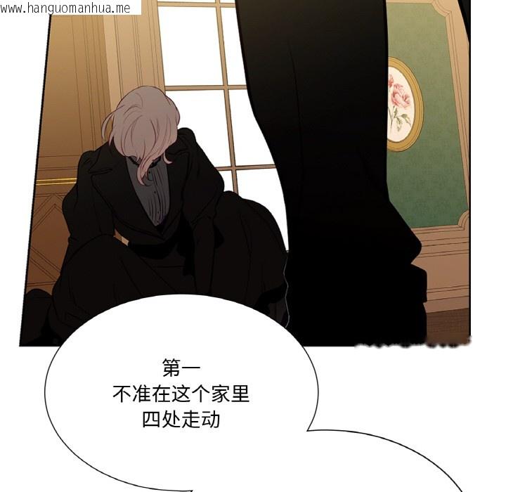 韩国漫画吉赛儿之血韩漫_吉赛儿之血-第1话在线免费阅读-韩国漫画-第47张图片