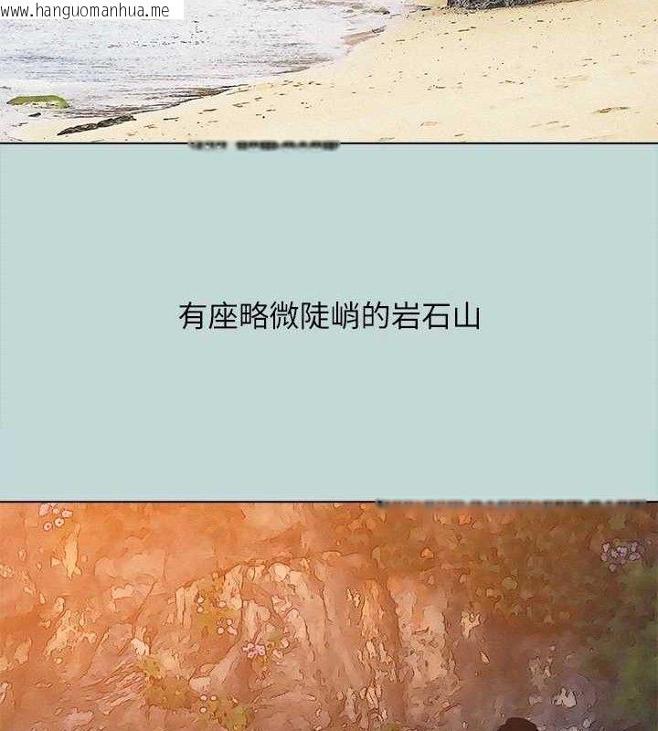 韩国漫画纵夏夜之梦(无码版)韩漫_纵夏夜之梦(无码版)-第76话-洋屌不行，但你的可以在线免费阅读-韩国漫画-第4张图片
