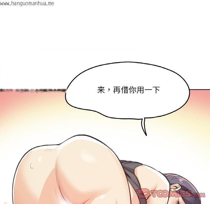 韩国漫画爸爸也疯狂韩漫_爸爸也疯狂-第13话在线免费阅读-韩国漫画-第18张图片