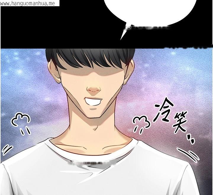 韩国漫画足球型男脱单指南韩漫_足球型男脱单指南-第1话-我向足球女神许愿了在线免费阅读-韩国漫画-第30张图片