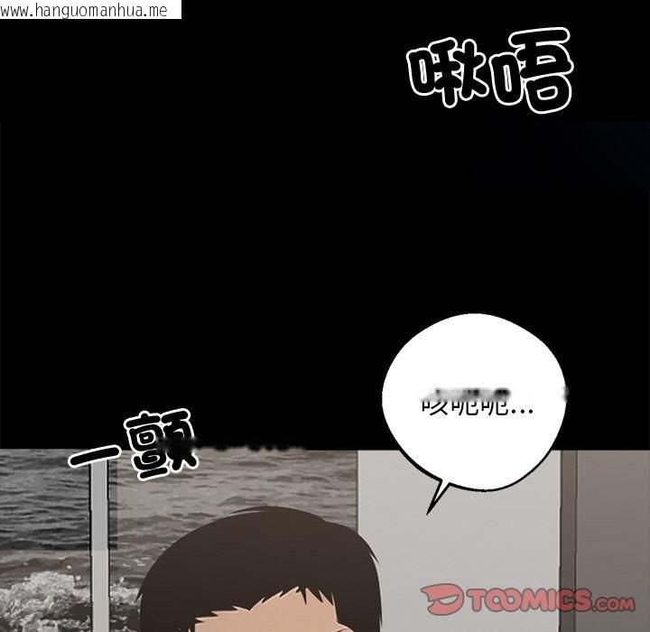 韩国漫画黑道X上班族/我身体里的那个家伙韩漫_黑道X上班族/我身体里的那个家伙-第11话在线免费阅读-韩国漫画-第138张图片