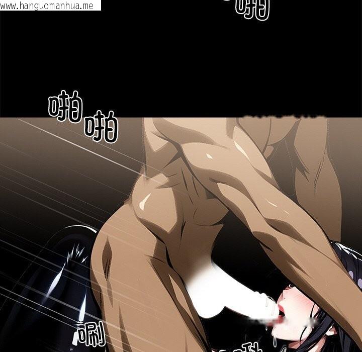 韩国漫画黑道X上班族/我身体里的那个家伙韩漫_黑道X上班族/我身体里的那个家伙-第13话在线免费阅读-韩国漫画-第46张图片