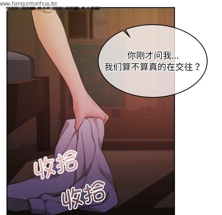 韩国漫画怀孕契约韩漫_怀孕契约-第37话在线免费阅读-韩国漫画-第16张图片