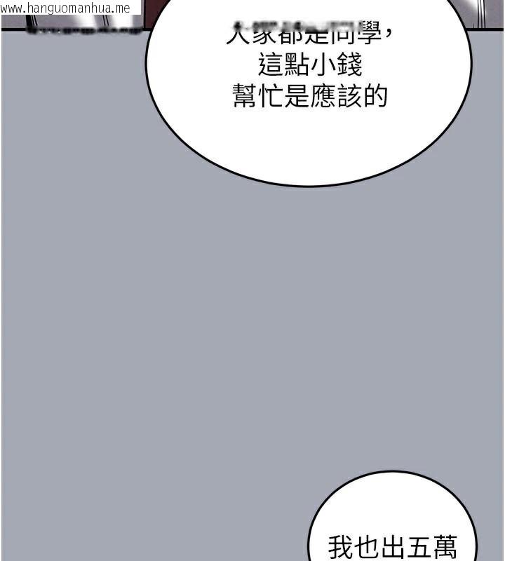 韩国漫画末日雕堡韩漫_末日雕堡-第33话-被强扯丝袜的少女世熙在线免费阅读-韩国漫画-第131张图片