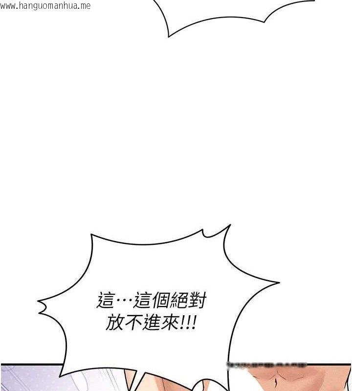 韩国漫画足球型男脱单指南韩漫_足球型男脱单指南-第4话-稀有天菜处男在线免费阅读-韩国漫画-第135张图片