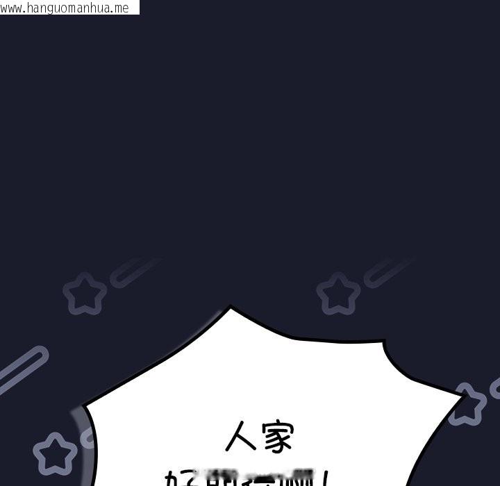 韩国漫画摸鱼生存指南韩漫_摸鱼生存指南-第1话在线免费阅读-韩国漫画-第317张图片