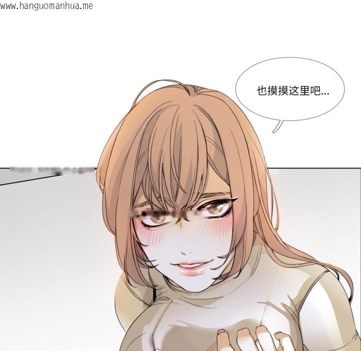 韩国漫画请与我私语韩漫_请与我私语-第3话在线免费阅读-韩国漫画-第79张图片