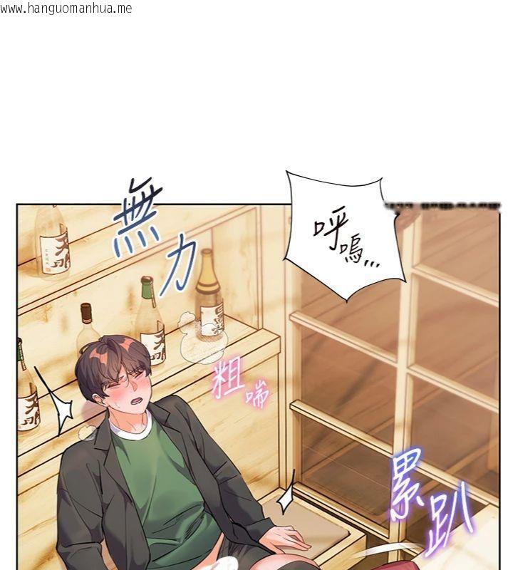 韩国漫画老师的亲密指导韩漫_老师的亲密指导-第53话-小鲜肉户外二采野花女在线免费阅读-韩国漫画-第41张图片