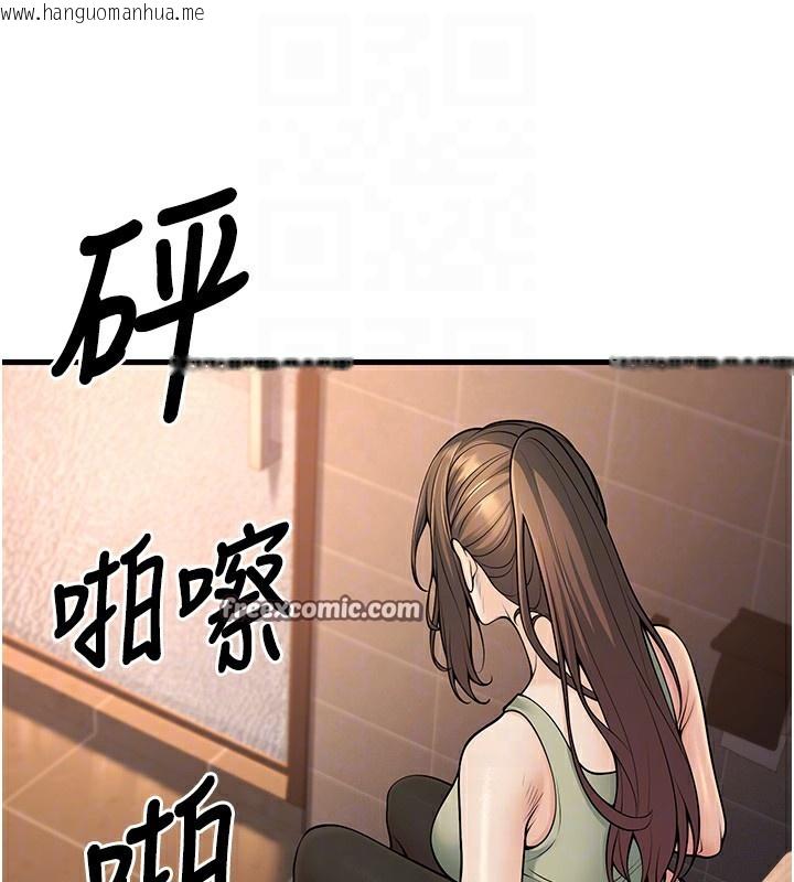韩国漫画已婚学生想坏坏韩漫_已婚学生想坏坏-第36话-用妳的肉体偿还在线免费阅读-韩国漫画-第112张图片
