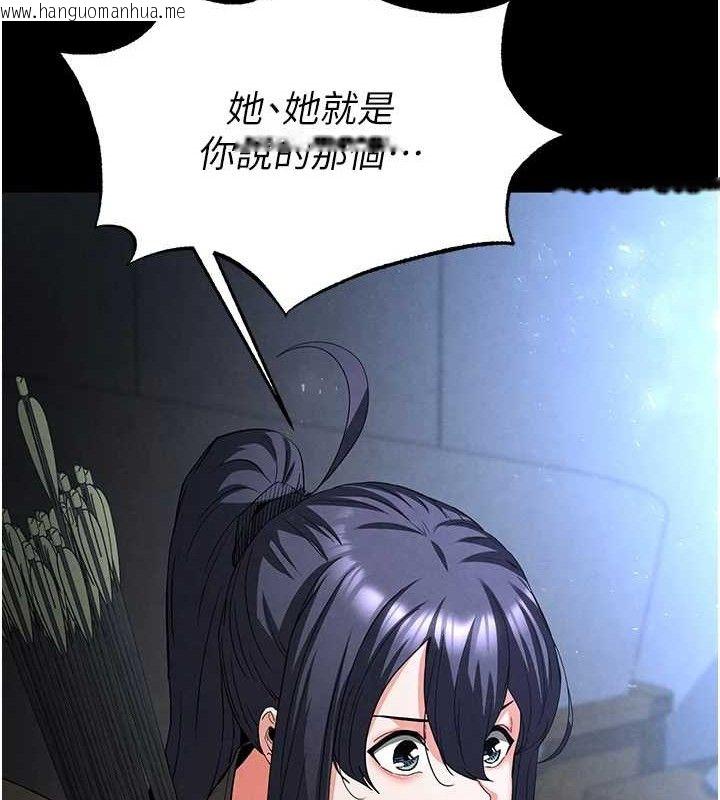 韩国漫画末日雕堡韩漫_末日雕堡-第32话-狂顶蜜桃臀一整天在线免费阅读-韩国漫画-第207张图片