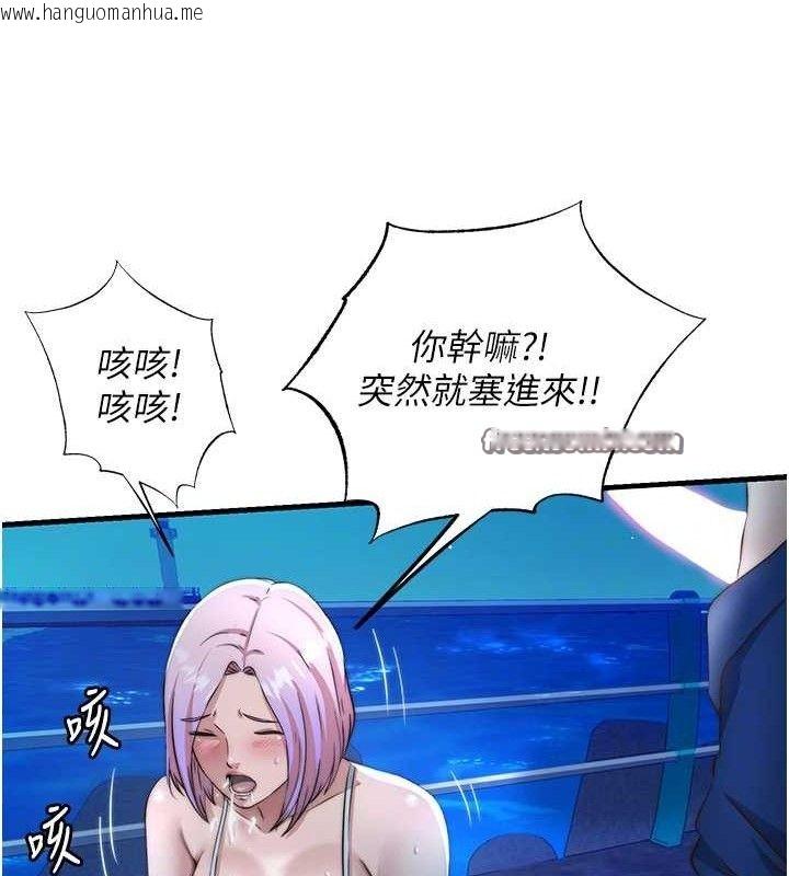 韩国漫画民宿精营中韩漫_民宿精营中-第12话-偷看小情侣打野炮在线免费阅读-韩国漫画-第105张图片