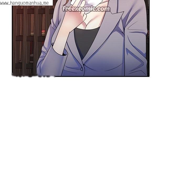 韩国漫画我的老婆是老师韩漫_我的老婆是老师-第25话在线免费阅读-韩国漫画-第84张图片