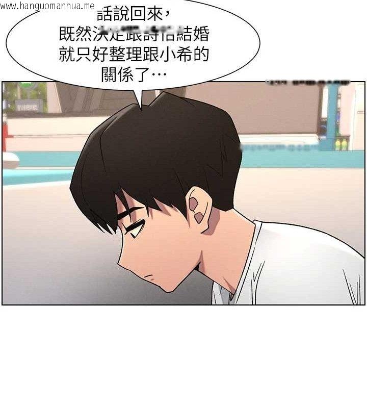 韩国漫画兄妹的秘密授课韩漫_兄妹的秘密授课-第61话-在超商随机查「水」表在线免费阅读-韩国漫画-第99张图片