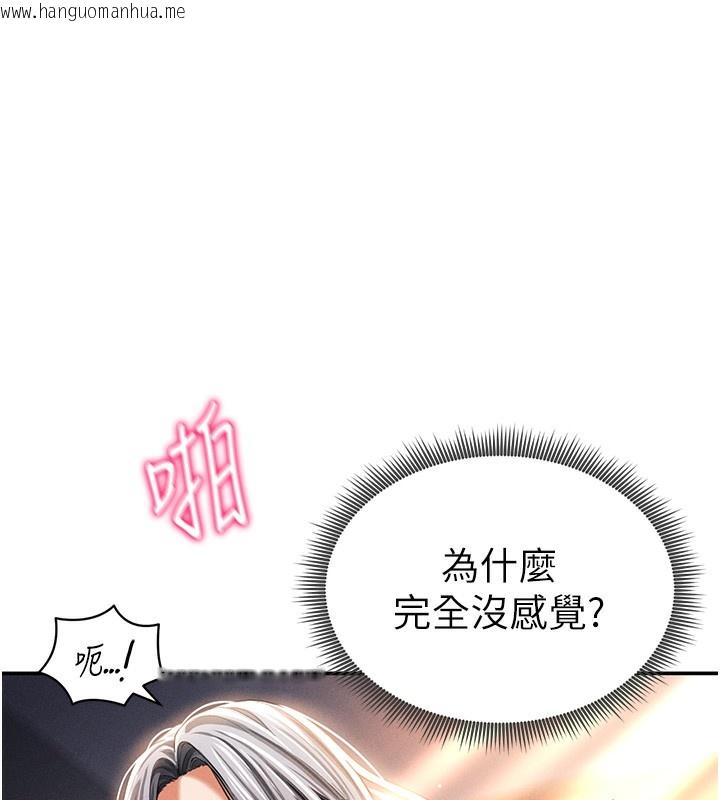 韩国漫画私密视角韩漫_私密视角-第33话-渴望其他男人的肉体在线免费阅读-韩国漫画-第130张图片