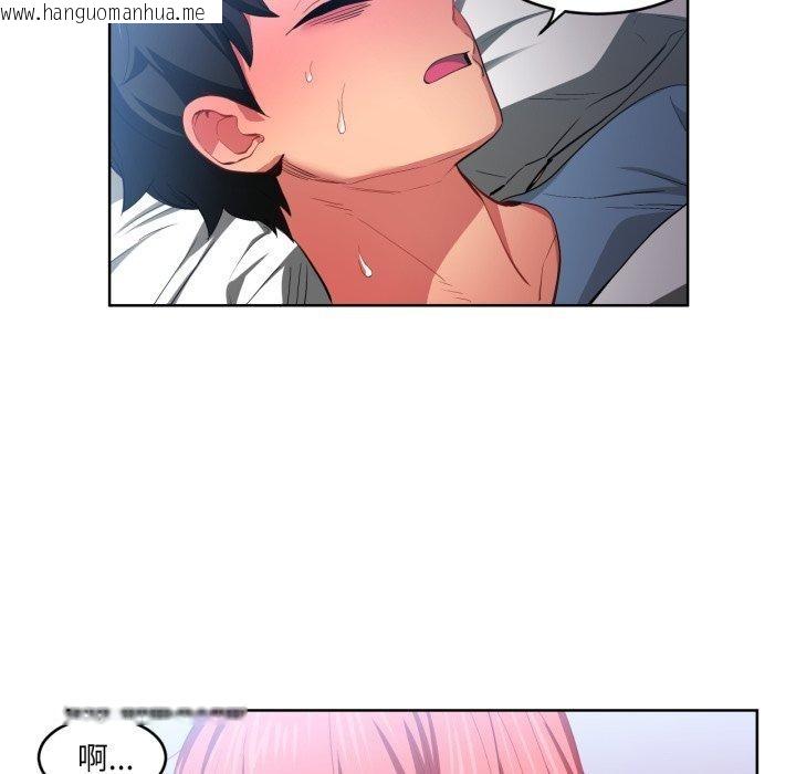 韩国漫画她的直播间韩漫_她的直播间-第16话在线免费阅读-韩国漫画-第13张图片