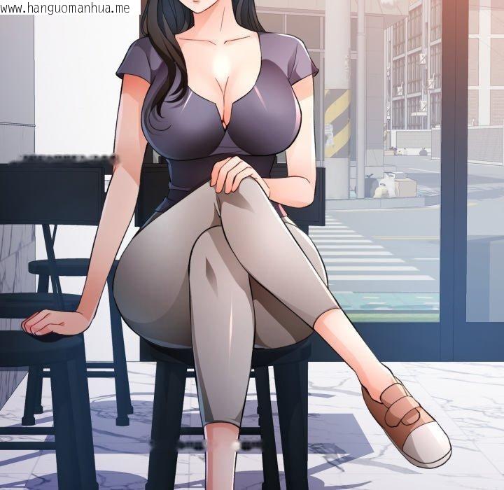 韩国漫画脱轨关系韩漫_脱轨关系-第56话在线免费阅读-韩国漫画-第34张图片
