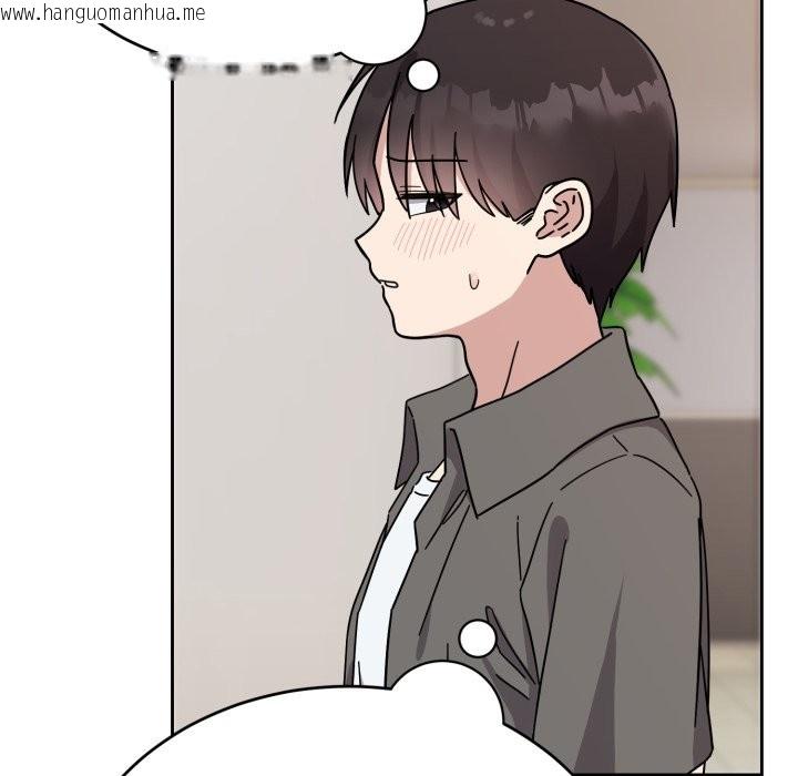 韩国漫画难言之秘韩漫_难言之秘-第1话在线免费阅读-韩国漫画-第278张图片