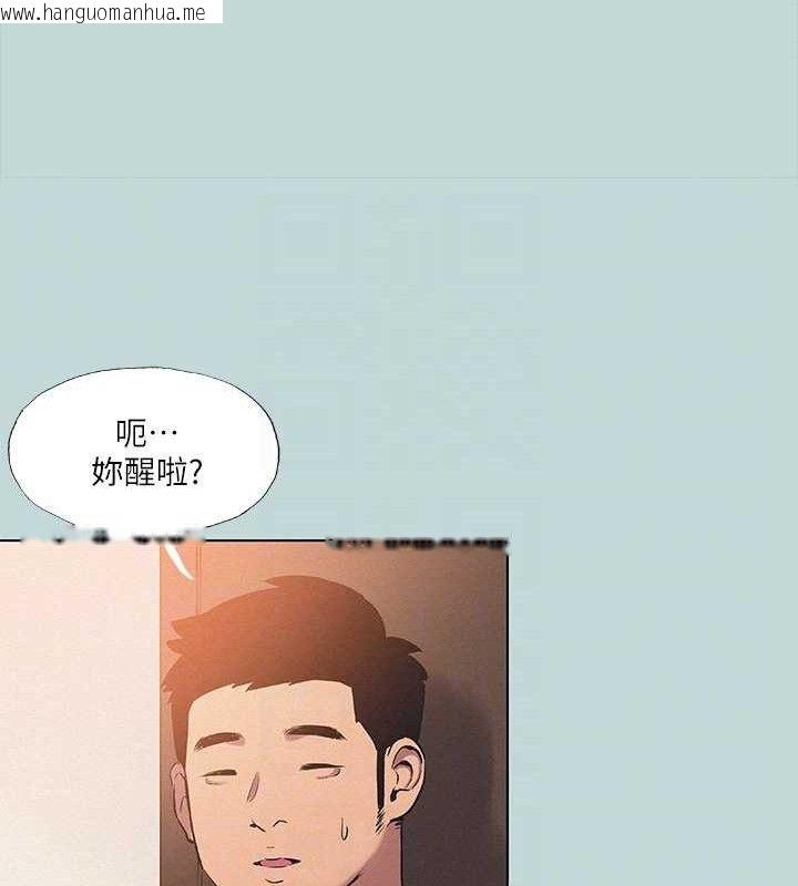 韩国漫画纵夏夜之梦(无码版)韩漫_纵夏夜之梦(无码版)-第81话-恩舒的放置play在线免费阅读-韩国漫画-第13张图片