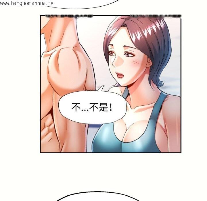 韩国漫画可以爱你吗韩漫_可以爱你吗-第58话在线免费阅读-韩国漫画-第86张图片