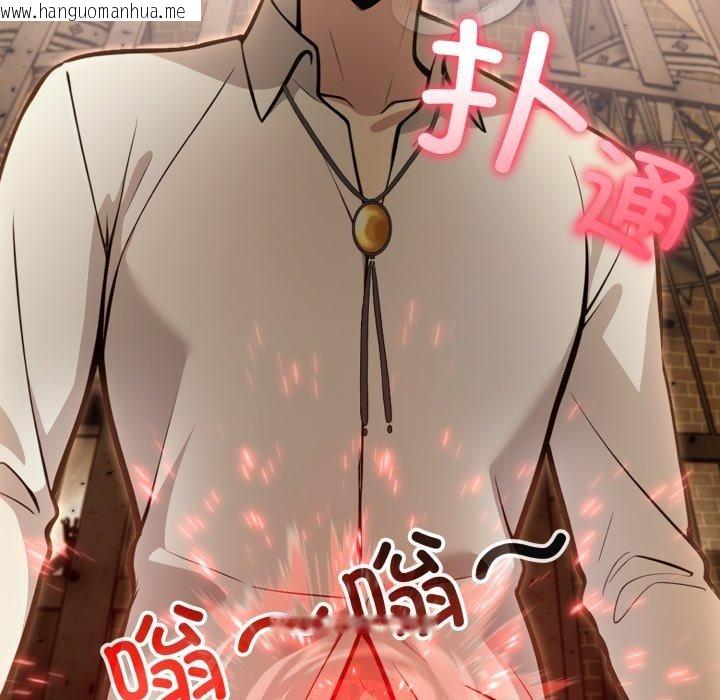 韩国漫画异世界骑士团长韩漫_异世界骑士团长-第20话在线免费阅读-韩国漫画-第159张图片