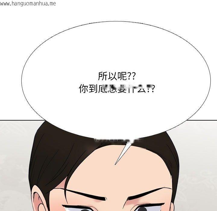 韩国漫画同事换换爱韩漫_同事换换爱-第220话在线免费阅读-韩国漫画-第41张图片