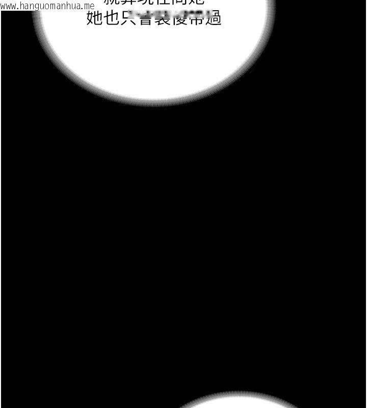 韩国漫画老板娘的诱惑韩漫_老板娘的诱惑-第58话-淫乱的欲擒故纵在线免费阅读-韩国漫画-第58张图片