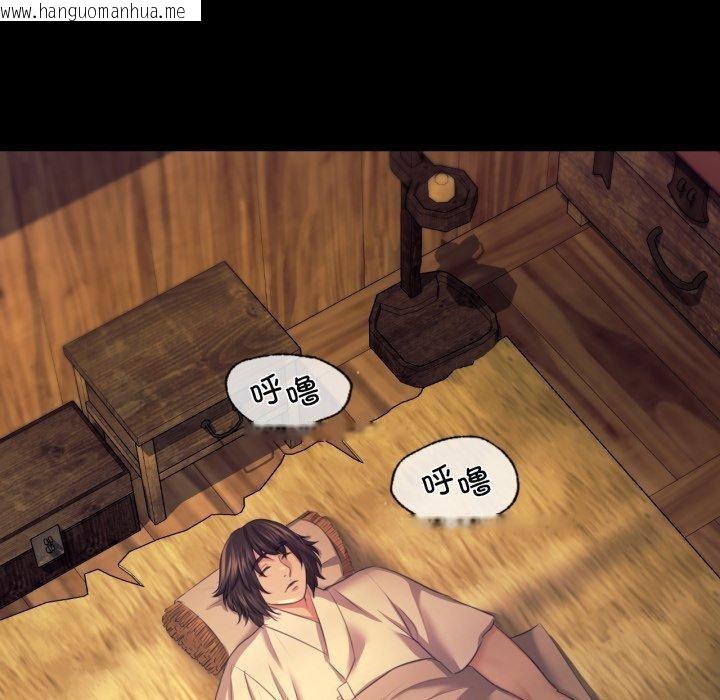 韩国漫画小姐韩漫_小姐-第73话在线免费阅读-韩国漫画-第131张图片