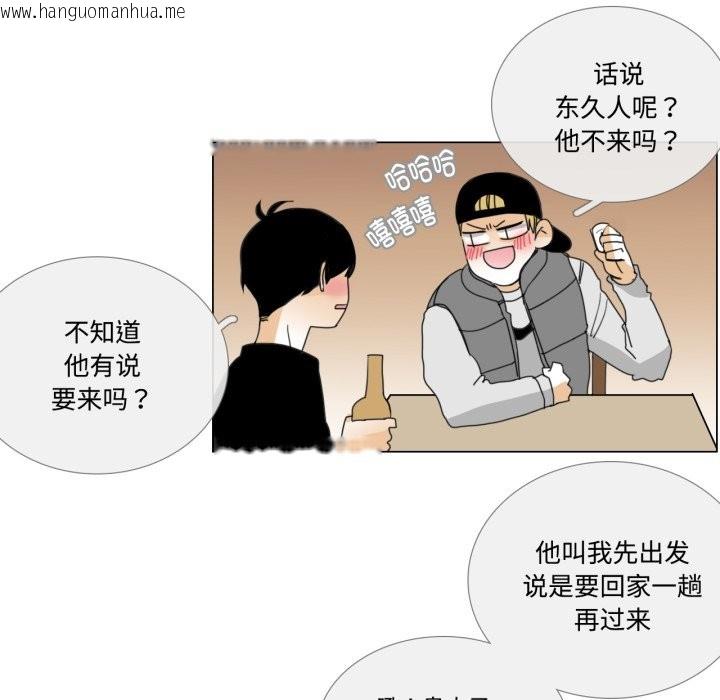 韩国漫画请与我私语韩漫_请与我私语-第1话在线免费阅读-韩国漫画-第18张图片
