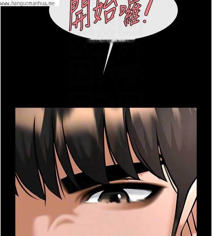 韩国漫画炸裂吧!巨棒韩漫_炸裂吧!巨棒-第82话-一起高潮吧在线免费阅读-韩国漫画-第68张图片