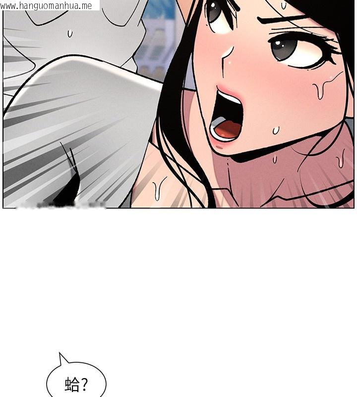 韩国漫画兄妹的秘密授课韩漫_兄妹的秘密授课-第63话-臭臭惹人爱在线免费阅读-韩国漫画-第44张图片