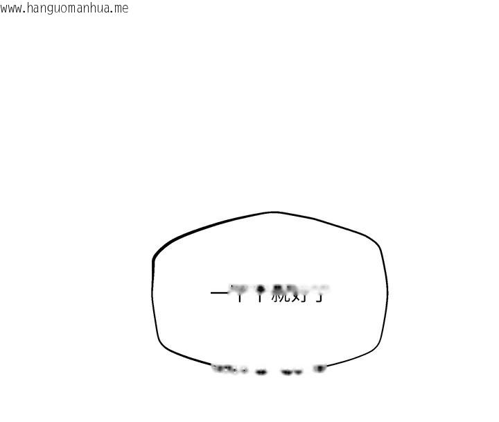 韩国漫画秘密教学韩漫_秘密教学-第270话-没看过你这么恶心的人在线免费阅读-韩国漫画-第97张图片