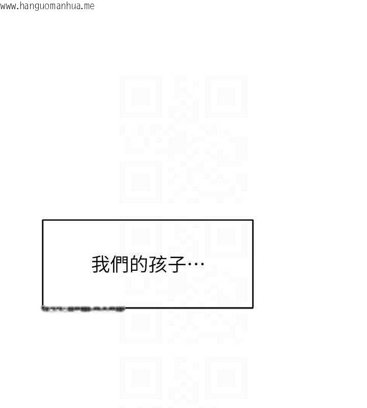 韩国漫画继母的香味韩漫_继母的香味-最终话-戒不掉对阿姨的爱在线免费阅读-韩国漫画-第91张图片