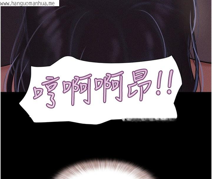 韩国漫画韶恩韩漫_韶恩-第53话-我来帮你重振雄风在线免费阅读-韩国漫画-第72张图片