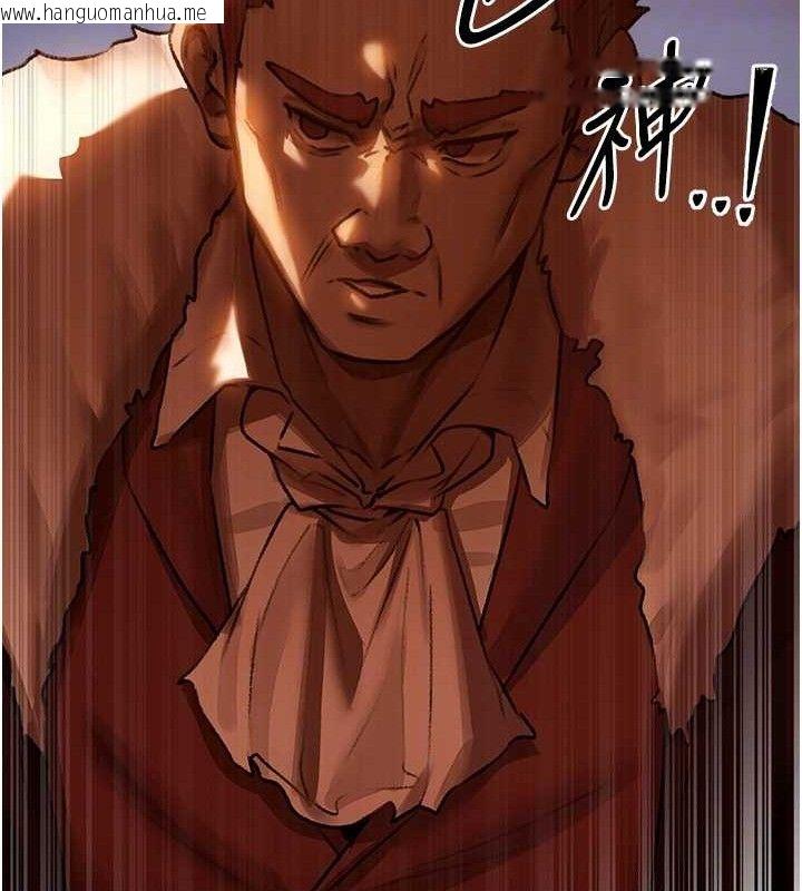韩国漫画人妻猎人韩漫_人妻猎人-第85话-收编新家门娇羞人妻在线免费阅读-韩国漫画-第117张图片