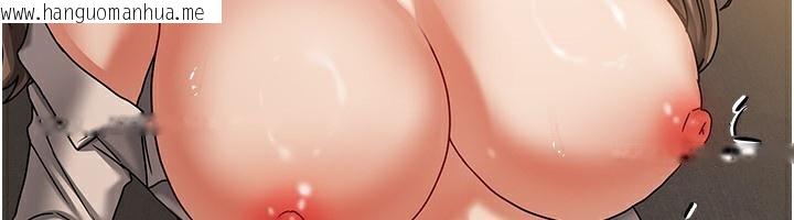 韩国漫画我家的女房客韩漫_我家的女房客-第8话-人家下面等不及了在线免费阅读-韩国漫画-第79张图片