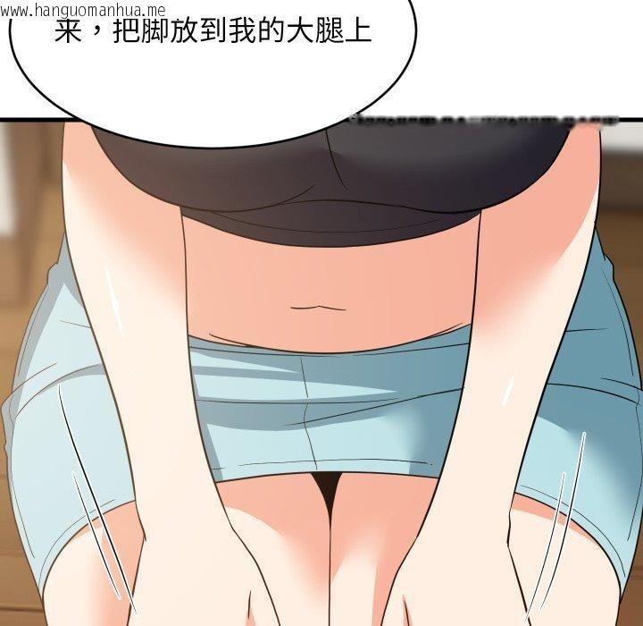 韩国漫画难缠姐妹偏要和我同居韩漫_难缠姐妹偏要和我同居-第46话在线免费阅读-韩国漫画-第105张图片