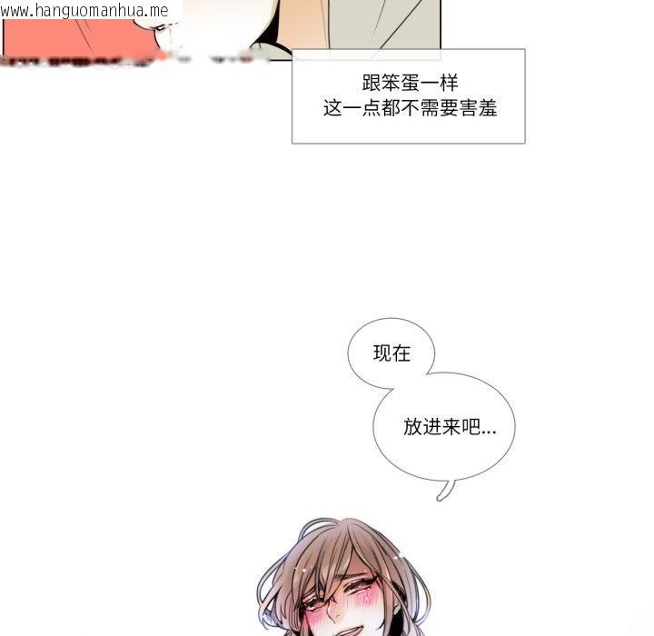 韩国漫画请与我私语韩漫_请与我私语-第4话在线免费阅读-韩国漫画-第27张图片