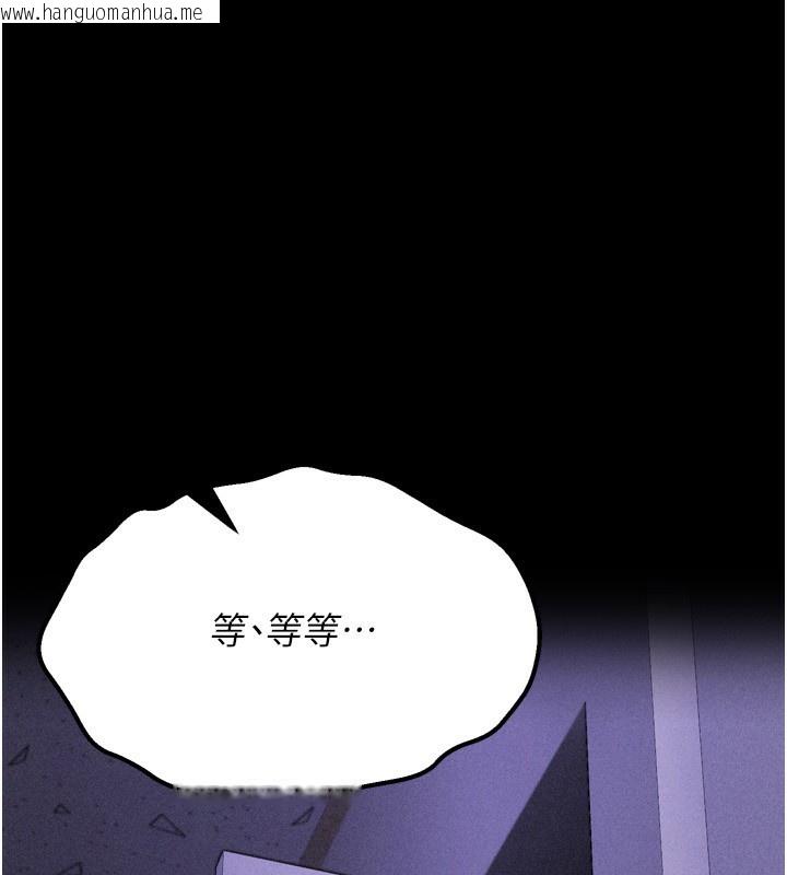 韩国漫画选手村:母猪调教韩漫_选手村:母猪调教-第31话-连接吻都默许了…在线免费阅读-韩国漫画-第245张图片