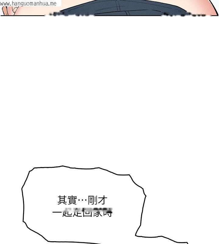 韩国漫画我的掌上明珠韩漫_我的掌上明珠-第11话-真心赞美的奖励在线免费阅读-韩国漫画-第23张图片