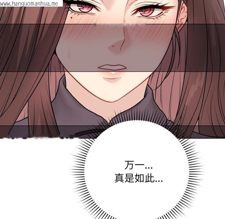 韩国漫画最后的冲刺韩漫_最后的冲刺-第15话在线免费阅读-韩国漫画-第27张图片