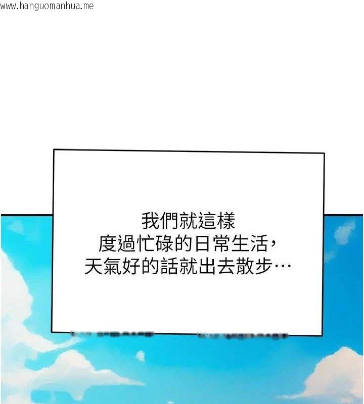 韩国漫画继母的香味韩漫_继母的香味-最终话-戒不掉对阿姨的爱在线免费阅读-韩国漫画-第63张图片