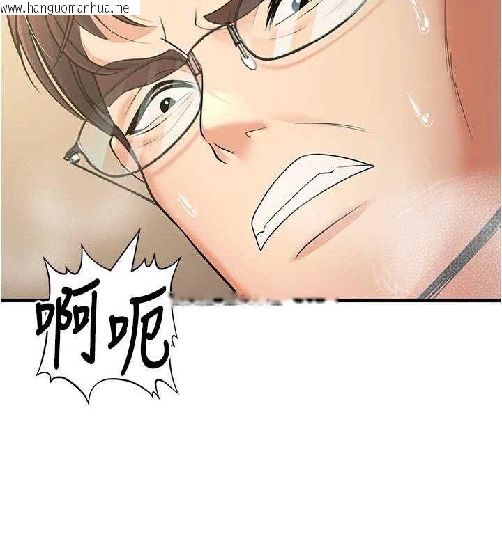 韩国漫画已婚学生想坏坏韩漫_已婚学生想坏坏-第38话-约老师开房间在线免费阅读-韩国漫画-第48张图片