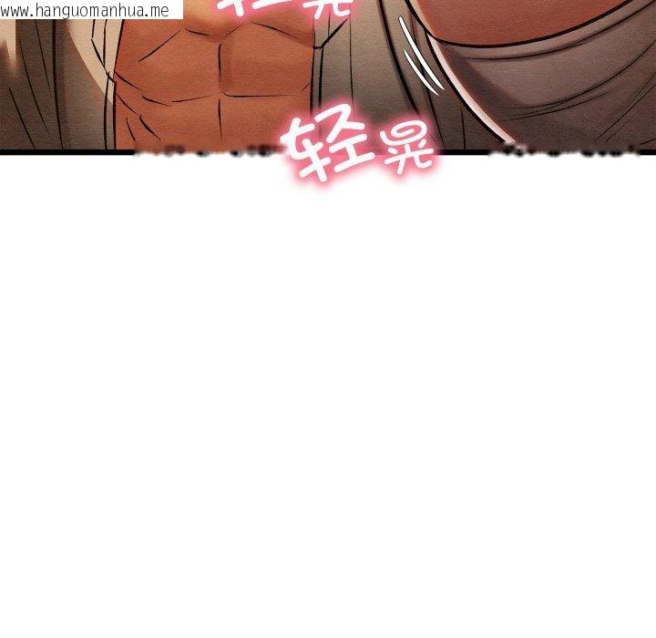 韩国漫画亲密宝鉴韩漫_亲密宝鉴-第22话在线免费阅读-韩国漫画-第74张图片