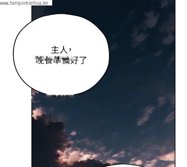 韩国漫画人妻猎人韩漫_人妻猎人-第83话-用裸体招牌宣扬屌威在线免费阅读-韩国漫画-第101张图片
