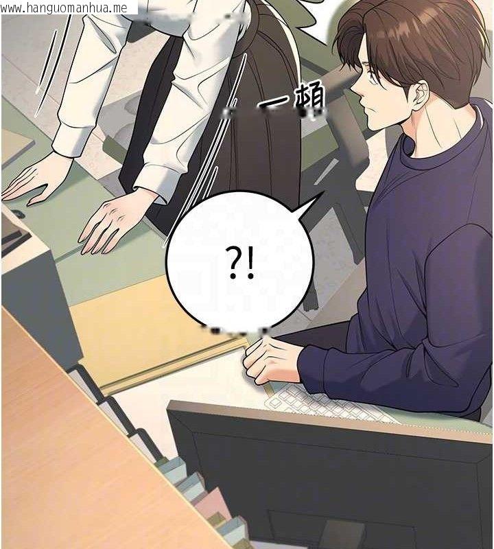 韩国漫画已婚学生想坏坏韩漫_已婚学生想坏坏-第37话-在办公室做会被发现吗?在线免费阅读-韩国漫画-第75张图片