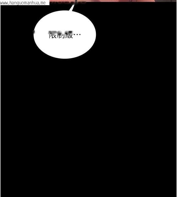 韩国漫画老板娘的诱惑韩漫_老板娘的诱惑-第59话-你下面这么硬，要帮帮你吗?在线免费阅读-韩国漫画-第44张图片